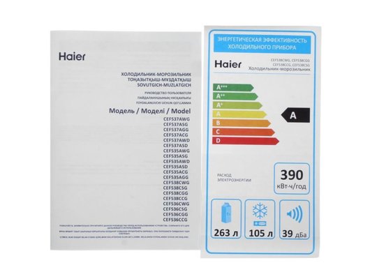 Холодильник HAIER CEF538CSG